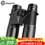 雷龙翼龙II 10X42充氮防水高清高倍手持微光夜视1000专业双筒望远镜