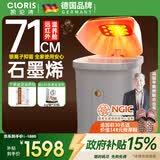 凯伦诗（CLORIS） 德国品牌 高深泡脚桶过膝盖熏蒸足浴盆全自动恒温电动自动按摩2026加热洗脚盆父亲节礼物 豪华高端款F988S【石墨烯膝盖养护+远红外】