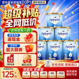 爱他美（Aptamil）金装澳洲版DHA婴幼儿配方牛奶粉新西兰原装进口 保税速发 【咨询领大额券 享全网底价】3段6罐