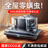 权蔚【母婴级认证丨除螨100%】除螨仪家用床上吸尘器除螨一体机大吸力高温杀菌床铺沙发除螨虫神器  【经典款】除螨100%丨飓风双杯丨65°C高温杀菌 咨询客服领进口滤芯丨出口转内销丨紫外线杀菌