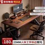 耐赛尔电脑桌台式家用电竞桌卧室书桌成人学习桌写字桌办公桌工作台桌子 店长推荐【ENF级环保OSB板】雾棕胡桃色-单桌 120x60x75cm