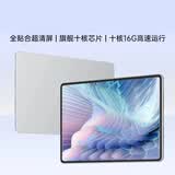 惠为（HUIWEI）平板电脑天玑9400八核新款4K超清144Hz游戏办公上网课四合一Pad Pro 冰霜银 新16Pro旗舰16G+512G原装键盘鼠标