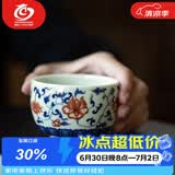 MULTIPOTENT功夫茶杯青花缠枝花卉纹主人杯个人杯品茗杯