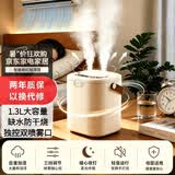 小米宝宝【学生好物】卧室加湿器新款轻音便携迷你大容量宿舍家用办公室孕妇婴儿小型空气净化器一体化鼻炎 双喷三模 800mL/h 防干烧-夜灯