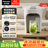 松下（Panasonic）电热水瓶家用电热水壶全自动智能保温烧水壶食品级涂层内胆恒温壶预约一键除氯3升大容量NC-ES3000