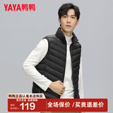 鸭鸭（YAYA）反季冬装羽绒马甲男女轻薄款修身短款保暖运动休闲冬季外套KXM 黑色 XL （男女款）