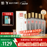 全兴大曲 【老八大名酒】樽享 52度浓香型纯粮酿造高度白酒 500ml*6 整箱装