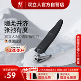 双立人（ZWILLING）指甲刀指甲剪防飞溅指甲钳单个家用高颜值360旋转刀头无甲挫
