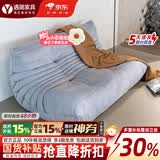 遇简 毛毛虫沙发togo原版懒人沙发榻榻米写意空间阳台简约风单人沙发 浅蓝色 进口麂皮绒 87*102cm 单人位