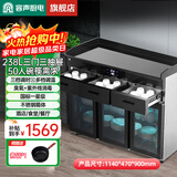 容声消毒柜家用消毒碗柜商用餐边柜茶水柜三层大容量大理石抽屉多功能餐饮饭店酒店餐厅碗筷茶杯消毒柜 一星级 238L 114cm三门两层带抽屉A03
