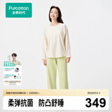 全棉时代女士睡衣【7A抗菌带杯垫】针织舒弹家居服套装 七夕节礼物