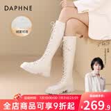 达芙妮官方长筒靴女靴秋冬2026新款骑士靴女弹力高筒靴显瘦百搭长靴女 白色【升级推荐】 38