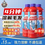 vilosi管道疏通液500g*3浴室下水道强溶解毛发管道疏通剂溶解剂