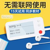 名校堂（MINGXIAO）K11有声电子单词卡英语背单词神器墨水屏单词本学习机高中初中 2.66英寸墨水屏 K11英语电子单词卡32G 提升英语能力