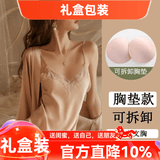 猫惑情人节礼物马年带胸垫冰丝睡衣女士吊带仿真丝性感情趣睡裙家居服 香槟色【带胸垫】【睡裙+睡袍】 L 【适合95-115斤】