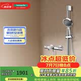 汉斯格雅（Hansgrohe）境雨130系列淋浴花洒套装 境雨镀铬手持+恒温浴缸龙头15348