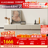 顾家家居意式现代简约岩板茶几电视柜组合客厅创意网红茶几小户型PT7125 新月白电视柜