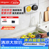 东菱（Donlim）果蔬清洗机 家用果蔬食材净化器 除菌气泡 无线双仓 荤素分类净化升级款DL-1271