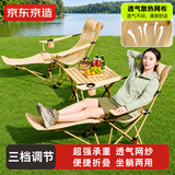 京东京造 透气网布折叠躺椅加强版户外折叠椅露营椅子三档调节钓鱼午休椅