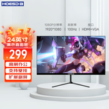 Hoesda瀚仕达显示器27英寸台式电脑显示屏2K高清电竞曲面游戏液晶屏幕办公4K家用165监控 【24英寸-100hz-全面屏】直面黑色
