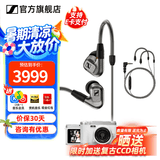 森海塞尔IE600 IE900有线耳机旗舰级HiFi音乐高保真动圈塞子入耳式耳挂耳塞套装送朋友生日礼物 IE600+森海塞尔原装麦克风线