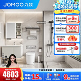 九牧（JOMOO）浴室柜陶瓷一体盆卫生间洗脸盆柜组合洗手盆卫浴洗漱台A2741升级 【爆款三件套】80cm400坑 【无龙头】