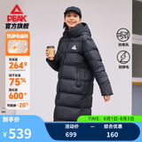 匹克（PEAK）长款羽绒服女夏季新款连帽过膝运动外套御寒防风百搭羽绒服 黑 XL
