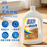 绿伞地板清洁剂 瓷砖拖地液 速干不打滑 柠檬香 2kg