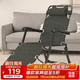笕易家居折叠床躺椅办公室午睡午休椅单人陪护床行军床