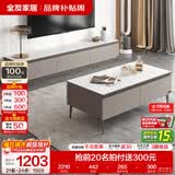 全友家居现代简约客厅岩板方形茶几高矮圆几电视柜组合落地置物柜家具 质感灰|茶几+2m主柜新 岩板+大容量储物+多规格可选