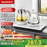 新功自动上水电热水壶玻璃保温茶台烧水壶喷淋煮茶器花茶壶电茶壶W34 1L W34（37*20）底部上水蒸煮多功能电茶炉