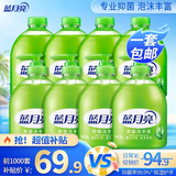 蓝月亮洗手液补充装泡沫丰富儿童抑菌500g*8瓶 护手家用替换装
