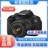 佳能/Canon 500D 600D 700D 800D 850D学生入门拍照摄像高清旅游 二手单反相机 99新 佳能650D/18-55  防抖  套机 标配