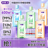 舒客漱口水 清新口气温和抑菌深层清洁去口臭500ml*5瓶新旧款随机发