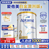 爱他美（Aptamil）白金澳洲版较大婴儿配方奶粉 2段 6-12月 800g 6罐箱装 独家礼盒