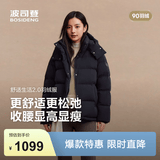 波司登（BOSIDENG）反季羽绒服【小蛮腰】90绒商场同款女90绒可脱卸帽显瘦保暖外套 黑色|8056 S 160/84A 体重约100-110斤