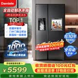 达米尼（Damiele）【网红冰箱】对开门572L全自动制冰+吧台冰箱变频风冷双开门带制冰双开门冰箱 【新品】蔷薇蓝（水箱款）