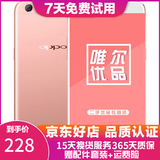 OPPO R9 Plus 安卓手机 二手手机 玫瑰金色 4G+64G 全网通 9成新