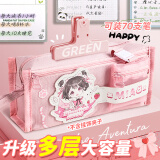 酷小帅@@ 大容量笔袋女孩款帆布铅笔盒小学生儿童铅笔袋女生文具袋一年级初中高颜值收纳袋 瞄果妹妹
