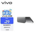 vivo点读镜 适用于vivo Pad SE vivo平板电脑 
