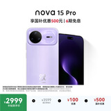 华为 nova 15 Pro 256GB 好搭紫麒麟9系芯片前后红枫影像 6.9mm超薄机身北斗卫星消息华为手机鸿蒙系统