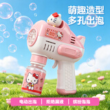 大眼小娃儿童电动泡泡机hellokitty玩具水枪3-6岁户外玩水泡泡枪女孩礼物
