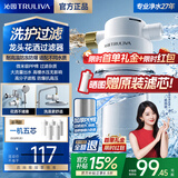 沁园（TRULIVA）花洒过滤器淋浴前置过滤器热水器洗澡水龙头过滤净水器PP棉除氯柔肤护发减少水垢自来水过滤器 基础款-PP棉-过滤泥沙铁锈【一机五芯】