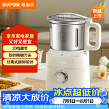 苏泊尔（SUPOR）磨粉机 家用辅食机 多功能料理机干粉机 五谷杂粮粉碎机大容量精研细腻磨粉机SMF2004