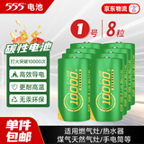 555电池1号大号电池超10000次打火【单件包邮】干电池适用燃气灶/热水器/天然气灶/手电筒塑/挂 2粒*4