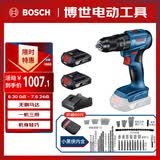 博世（BOSCH）电钻冲击钻电动螺丝刀钻墙打孔无刷锂电GSB185 18V双电小黑侠套装