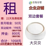 贝瑞克（spectra）租赁出租吸奶器DUALS大贝贝s1电动吸奶器租赁 大贝贝试用22天（双边配件） 电动式
