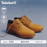 添柏岚（Timberland）踢不烂男鞋大黄靴休闲通勤防泼水防污偏大|A1P3L A1P3LW/小麦色 TB1 仅批次不同 41