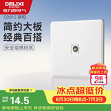 德力西（DELIXI）开关插座面板 CD815系列 有线TV电视插座 QSE86TV