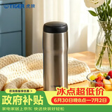 虎牌（TIGER）不锈钢原装进口保温保冷男女水杯子MJA-B048XC 480ML
